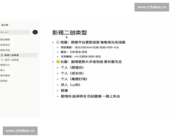 后期剪辑行业发展趋势与技术革新对影视制作的深远影响分析