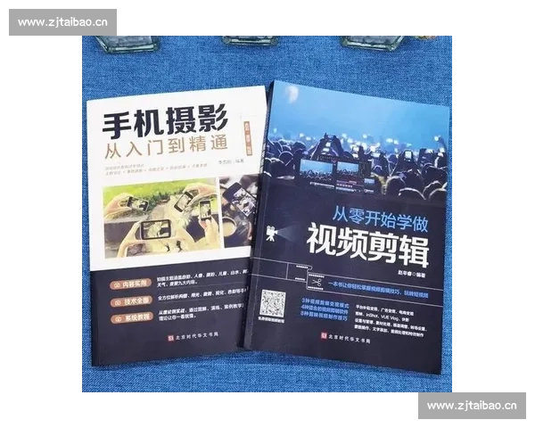 零基础快速掌握剪辑视频入门全流程系统实操进阶全面教程技巧指南